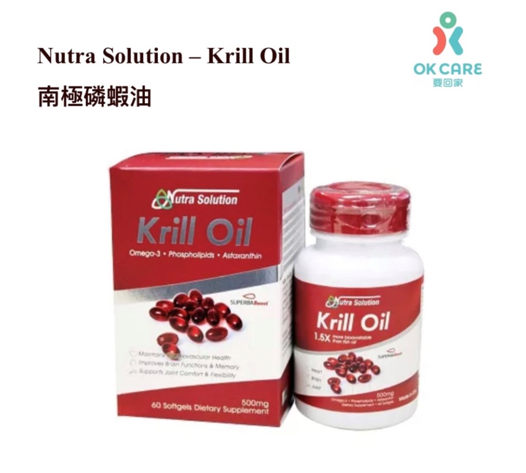 Nutra Solution – Krill Oil 南極磷蝦油
