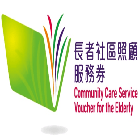【家居復康護理服務】