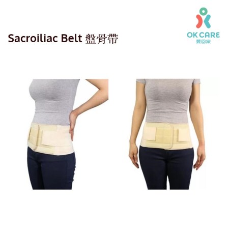 ReLive - Sacroiliac Belt 盤骨帶