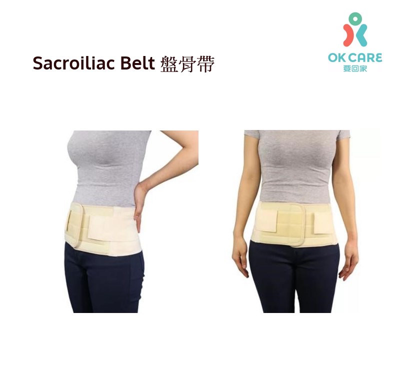 ReLive - Sacroiliac Belt 盤骨帶