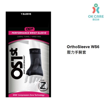 OrthoSleeve WS6 壓力手腕套