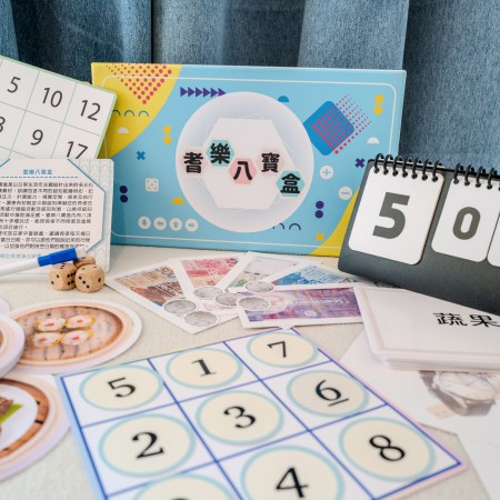 【Qile Eight Treasure Box 耆樂八寶盒】