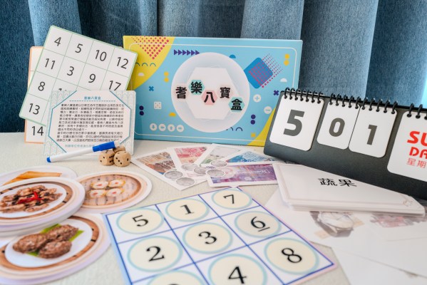 【Qile Eight Treasure Box 耆樂八寶盒】